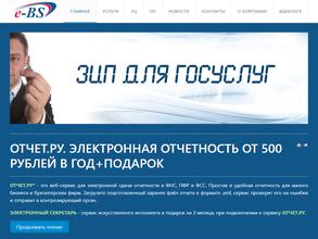 Электронные Бизнес Системы