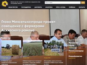 Отдел государственного технического надзора