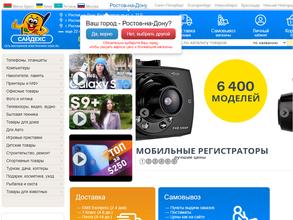 Sidex.ru