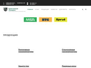 Электросталь Тюмени