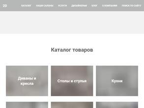 Текстильная фактура