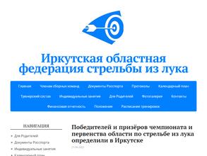 Приангарье