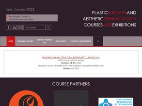 Курсы пластической хирургии и косметологии