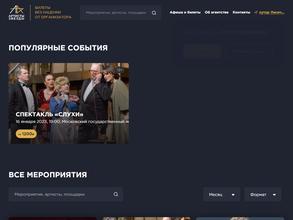 Артисты и звезды