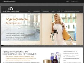 Жизнь замечательных людей