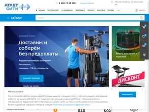 АтлетСити