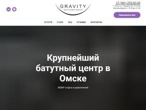 GRAVITY