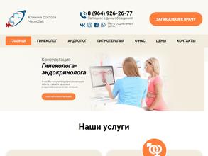 Частный медицинский кабинет