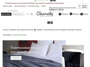 Cleanelly. Home Textile