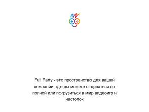Full Party