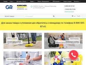 Грин Рэй Челны