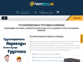 Батыр сервис