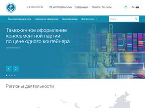 Генеральная Сюрвейерская Компания