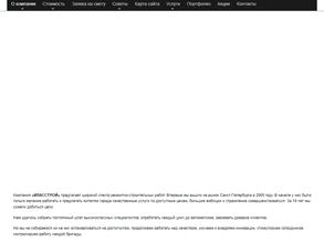 Иласстрой-торг