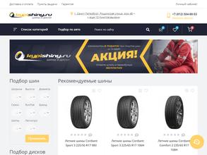 Kypishiny.ru