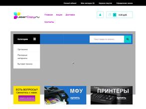 Технотрейд XXI