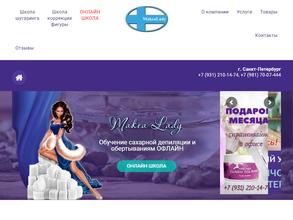 Школа-студия