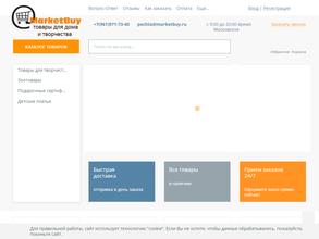 Marketbuy.ru