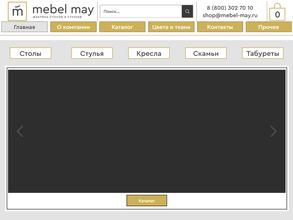 Мебель Май