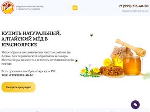 Пасека Кадякиных