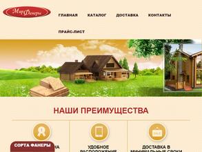 Мир фанеры-ДВ