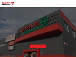 Молния Недвижимость