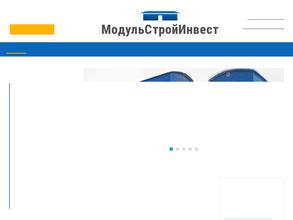 Компания по продаже вагон-домов