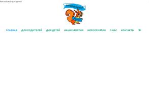 Language school motion