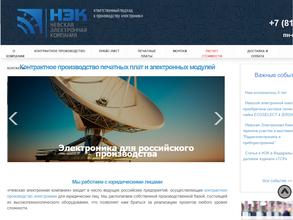 Невская электронная компания