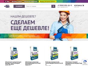 Первый строительный