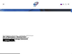 Прогресс-экология