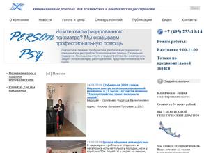 Персонализированная медицина