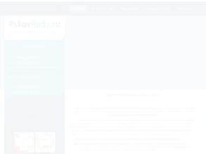 Женская консультация