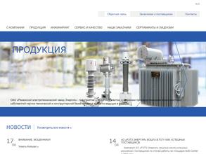 Раменский электротехнический завод Энергия