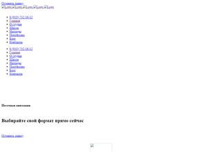 Песочная фея