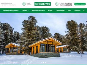 Центр по прокату спортивного инвентаря