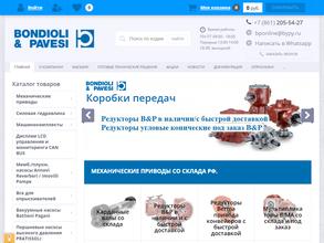 Бондиоли и Павези