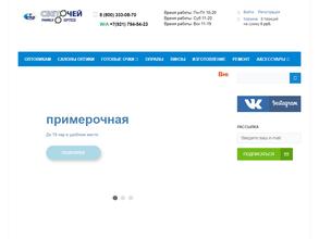 Очки для всей семьи