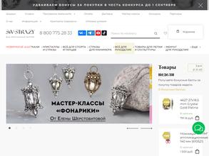 Вектор Моды