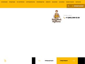 Каравай Кубани