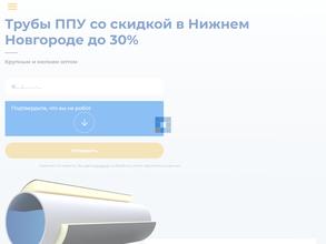 Пантелеев Групп