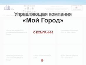 Мой город
