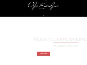 Ювелир-центр