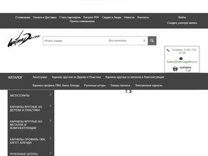 Вилма галерея