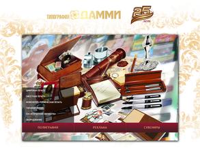 Печатный двор