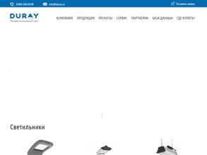 Duray