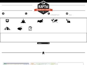 Карты.ру