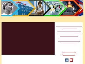 СШОР по спортивной гимнастике Ларисы Латыниной