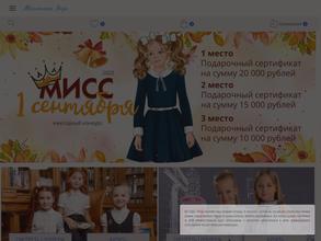 Маленькая Леди