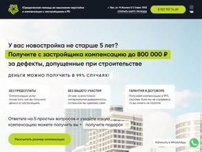 Единый центр урегулирования убытков